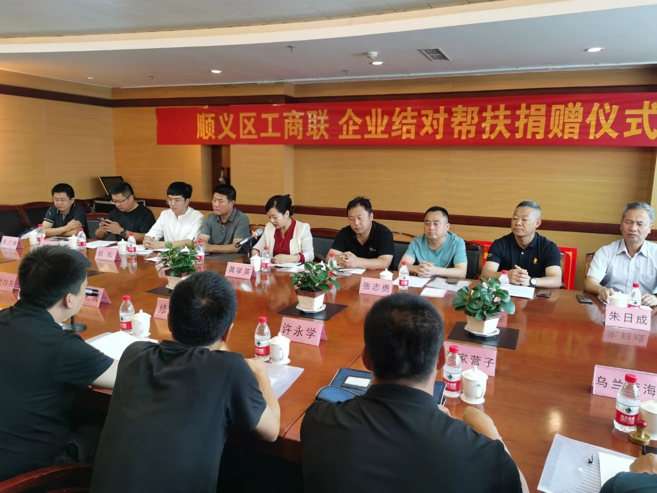 20210819132714_2318 万企兴万村 | 宝运莱积极参加顺义工商联组织的企业结对助扶活动